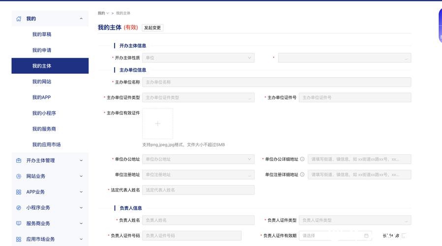 世界杯外围下注平台的安全性评估