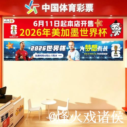 世界杯买球平台避坑说明，入口选择和入口辨别要注意