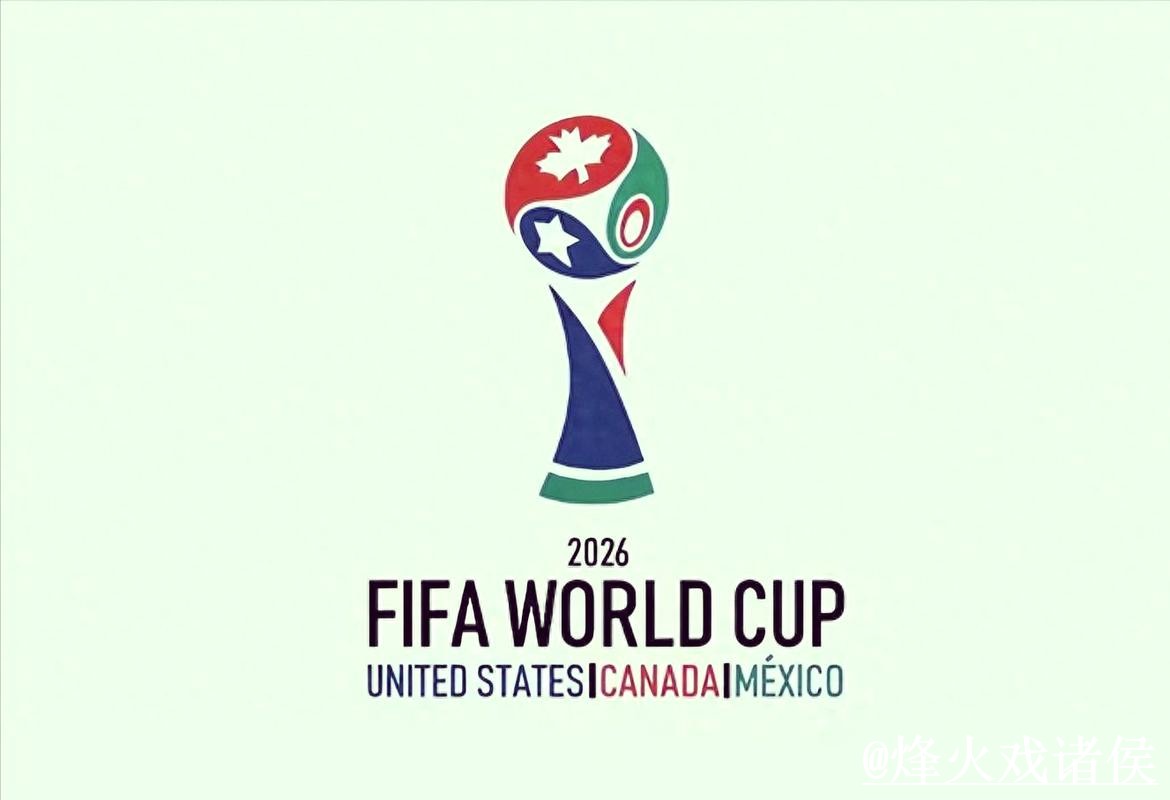 2026世界杯今日赛事买球地址经验分享，网页版入口和地址变化别忽略