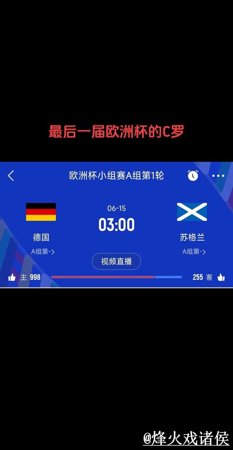 世界杯比分APP打不开怎么办?查询体验和手机端查询整理 世界杯比分APP打不开怎么办?查询体验和手机端查询整理